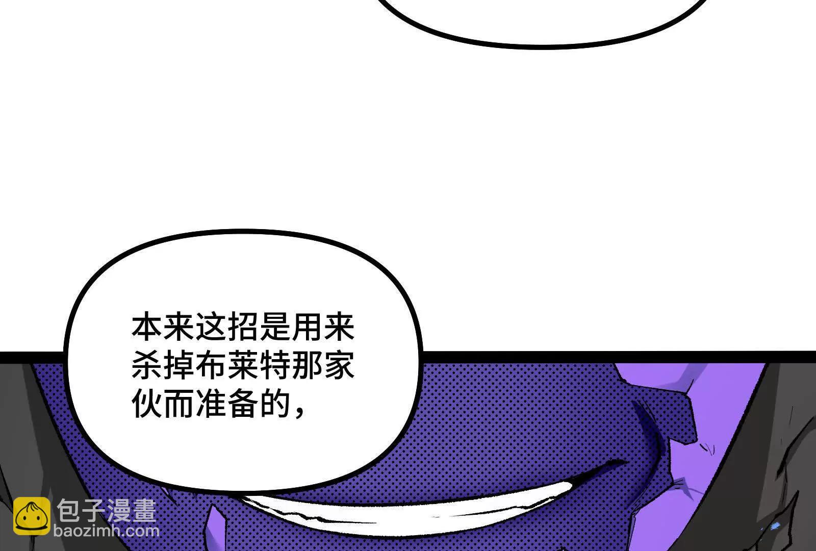 第37话  厄利亚的底牌(1/4)-第37话