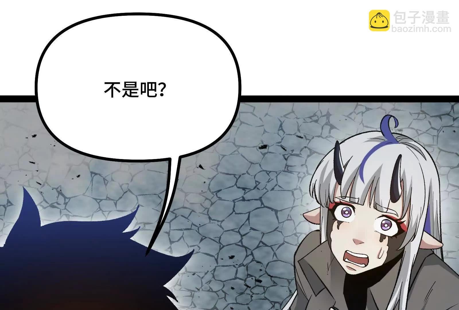 第37话  厄利亚的底牌(1/4)-第37话