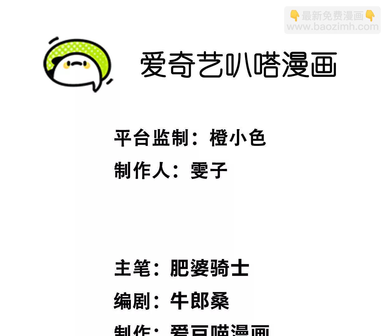 第37话  厄利亚的底牌(1/4)-第37话