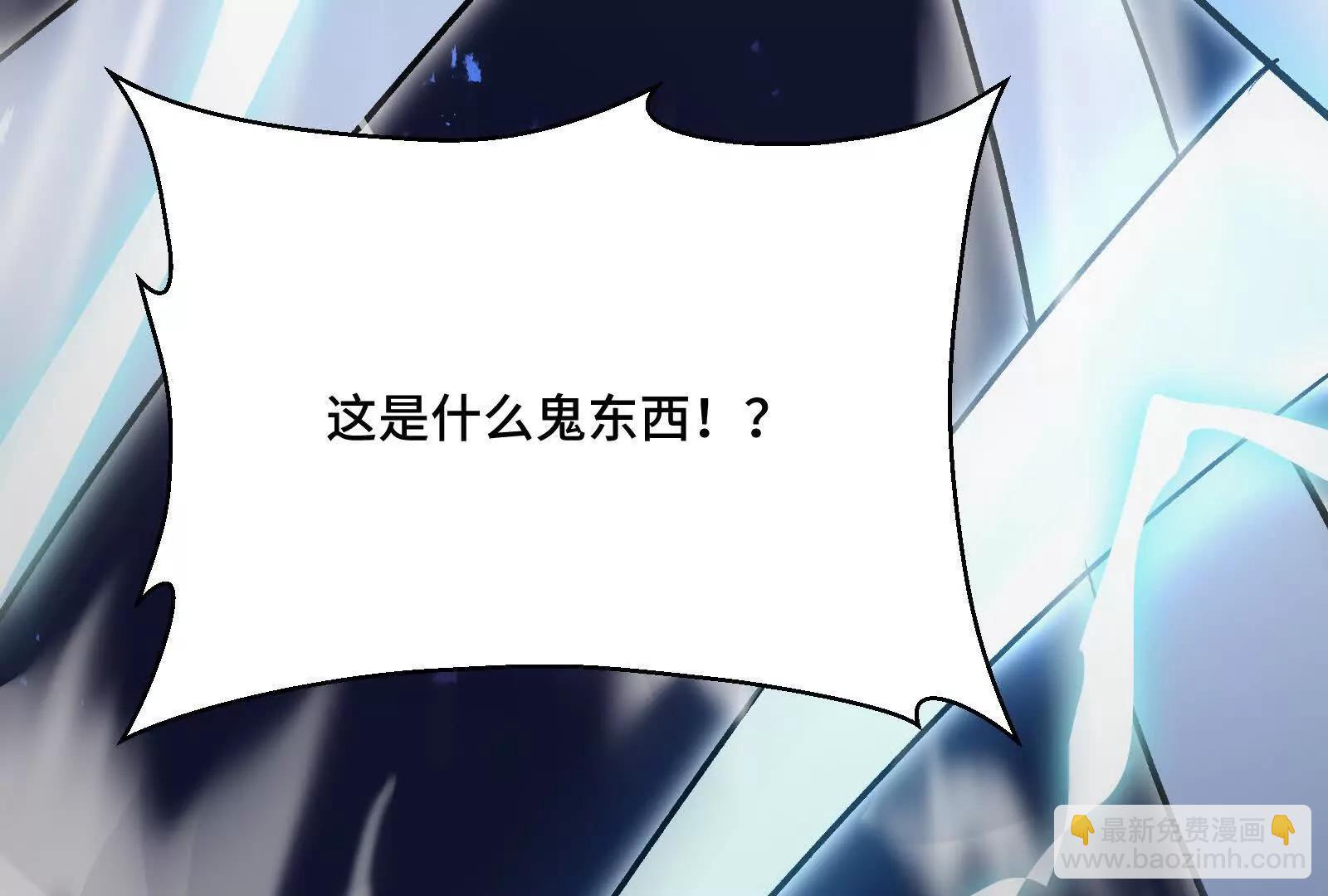 第37话  厄利亚的底牌(1/4)-第37话