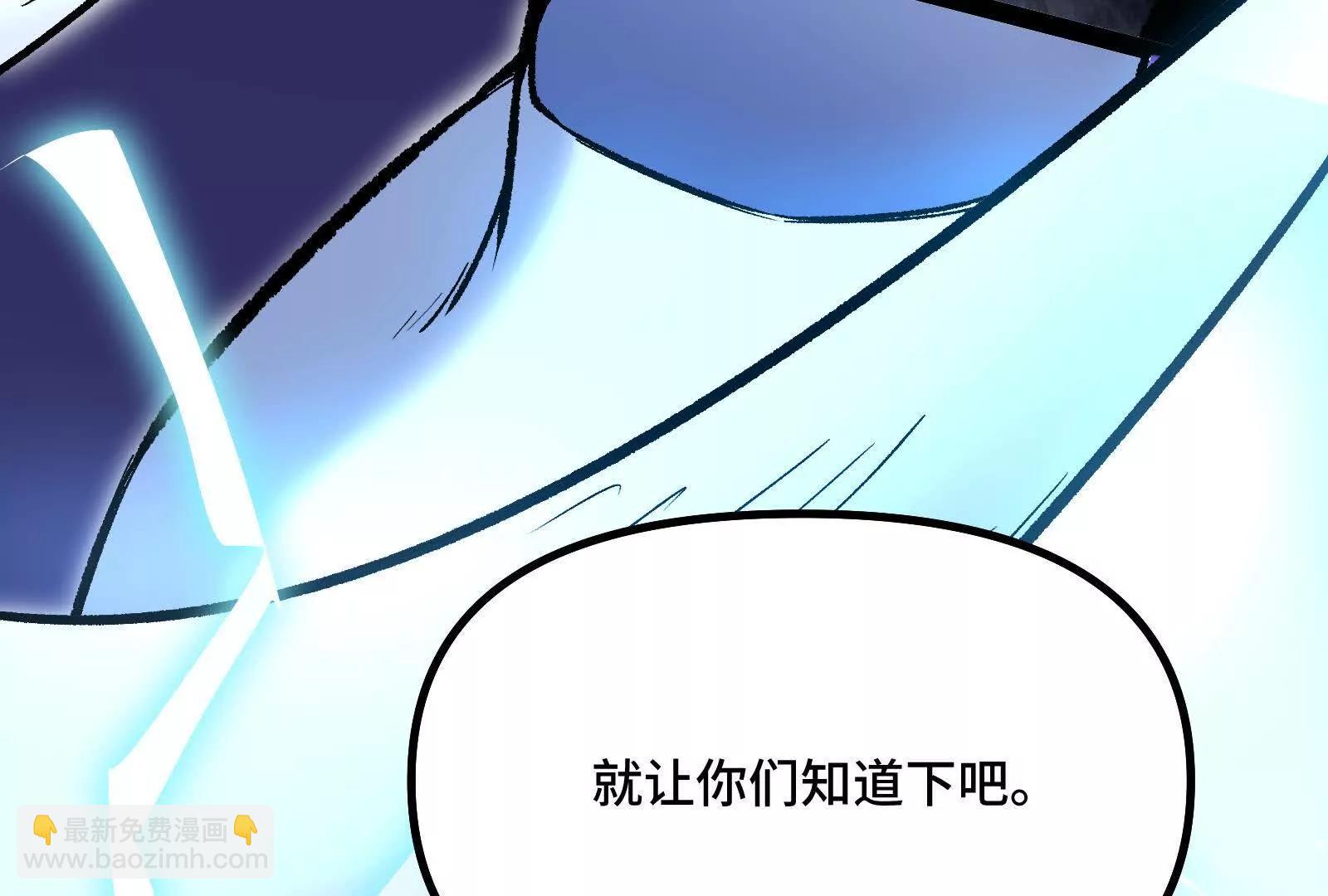 第37话  厄利亚的底牌(1/4)-第37话