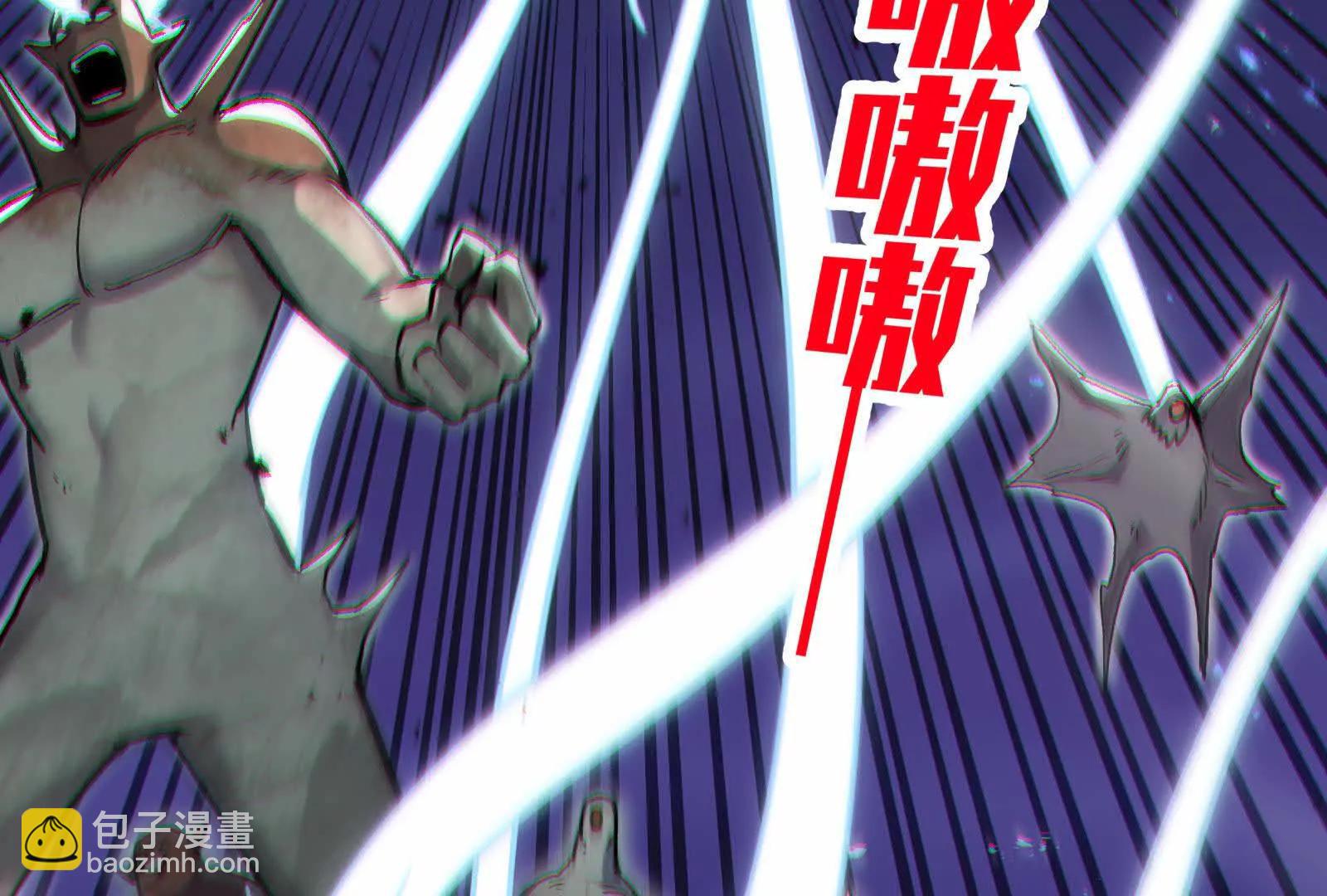 第37话  厄利亚的底牌(1/4)-第37话