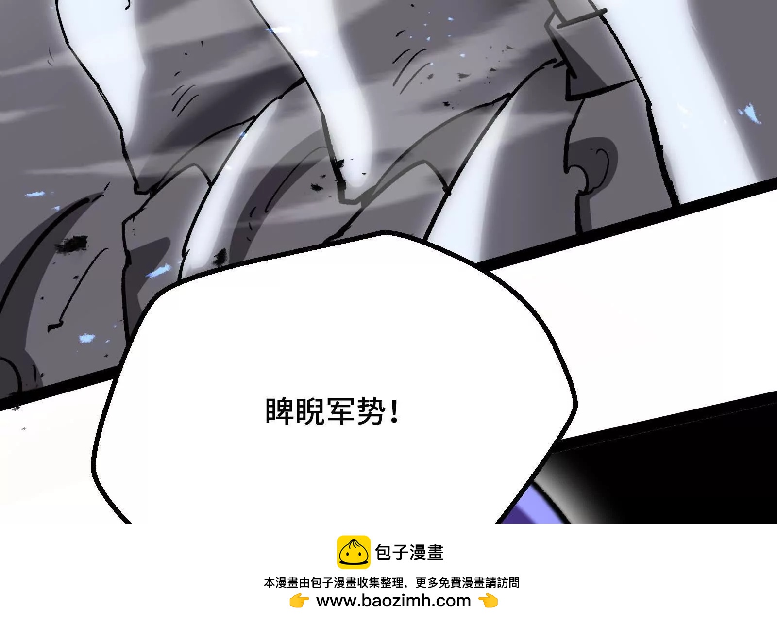 第37话  厄利亚的底牌(1/4)-第37话