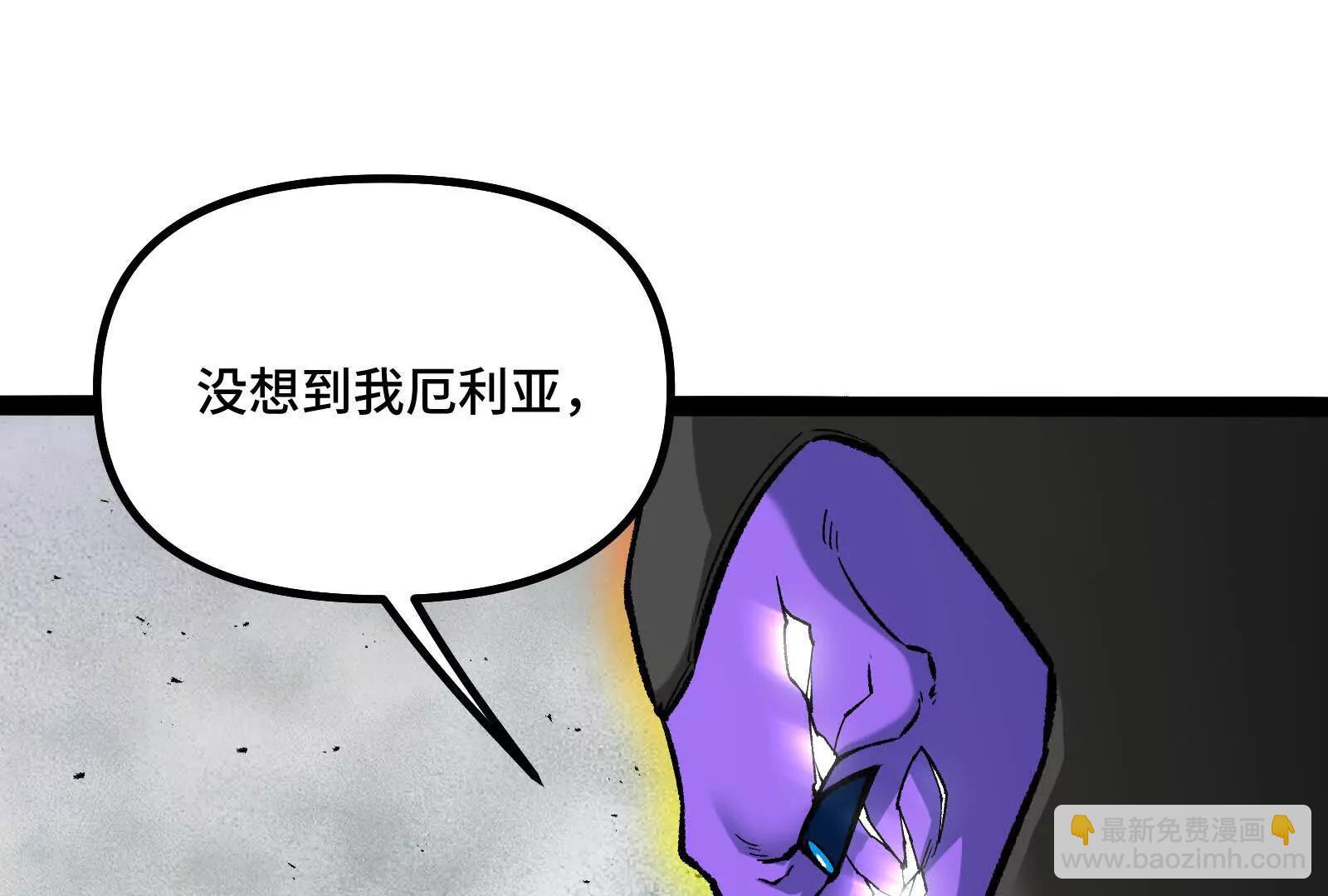 第37话  厄利亚的底牌(1/4)-第37话