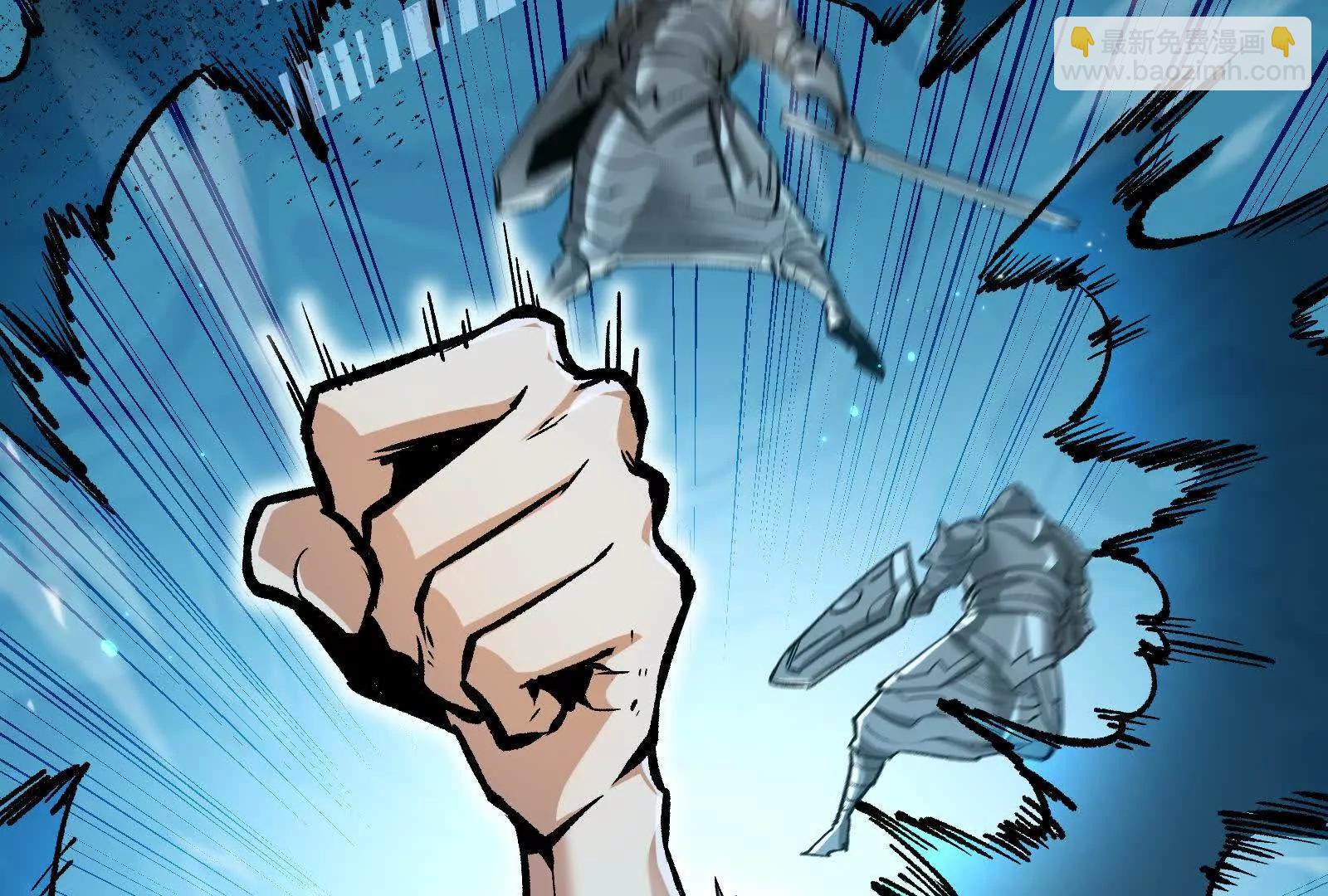 第39话  错误的记忆(1/4)-第39话