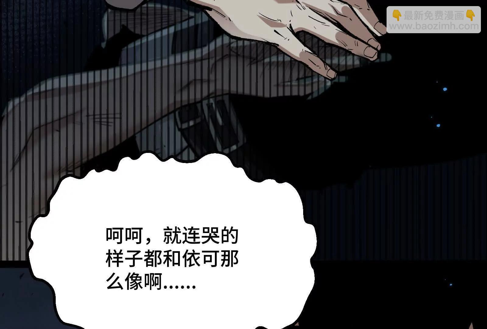 第39话  错误的记忆(1/4)-第39话