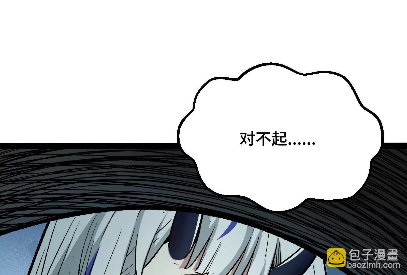 第39话  错误的记忆(1/4)-第39话