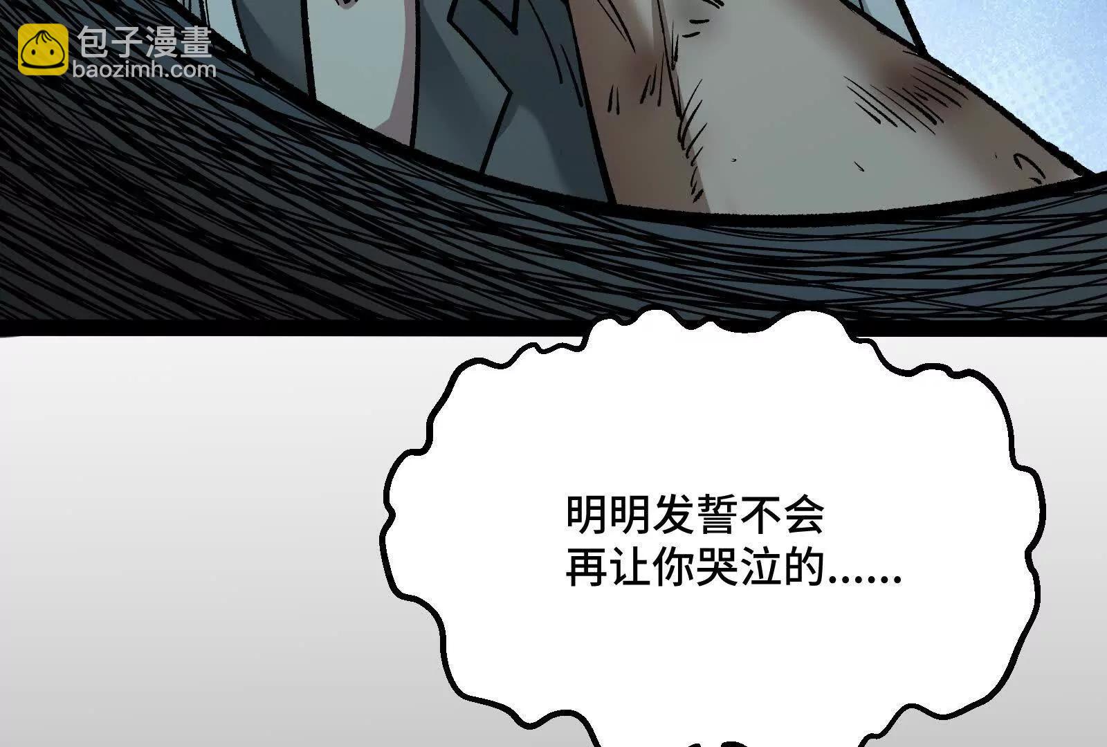 第39话  错误的记忆(1/4)-第39话