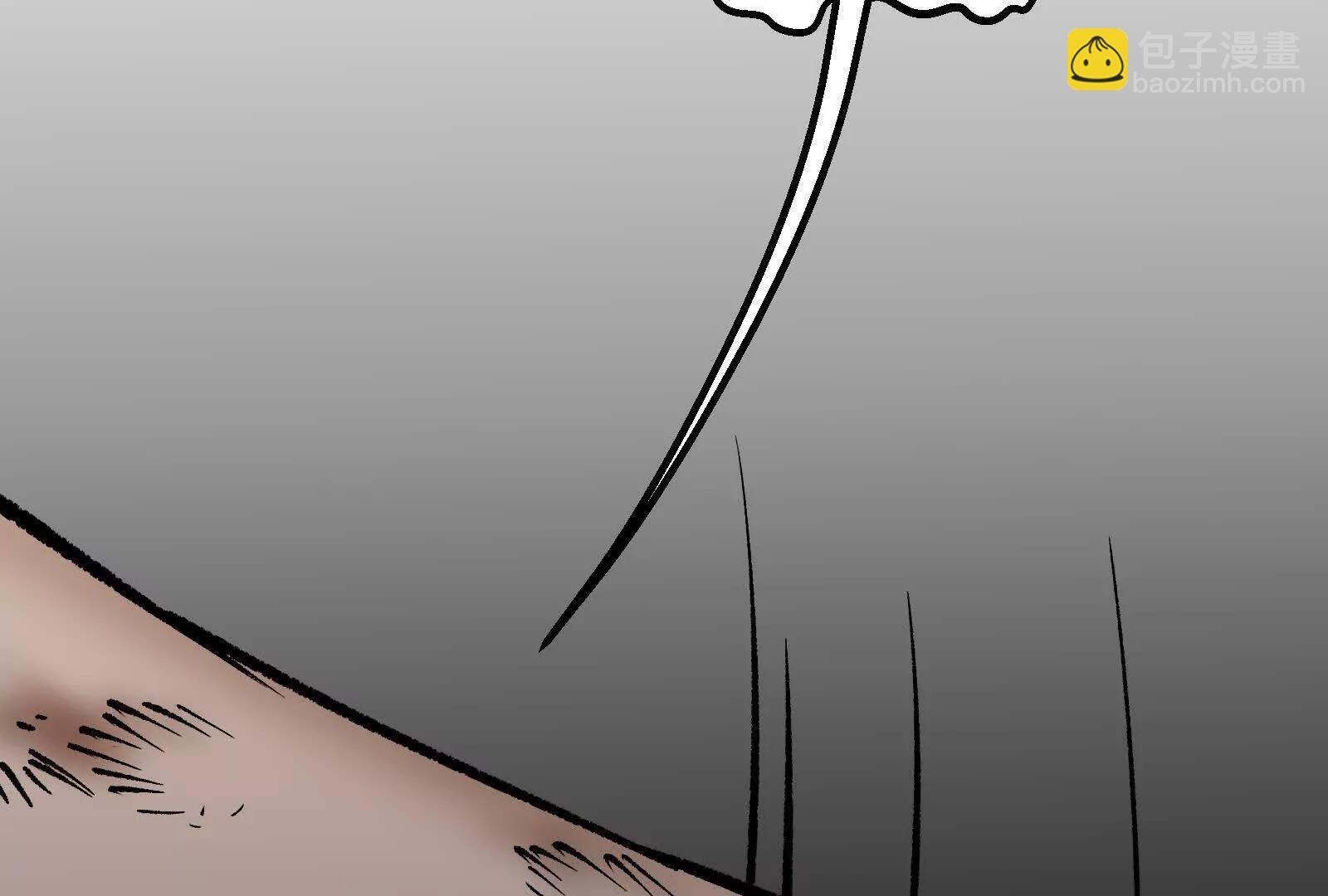 第39话  错误的记忆(1/4)-第39话