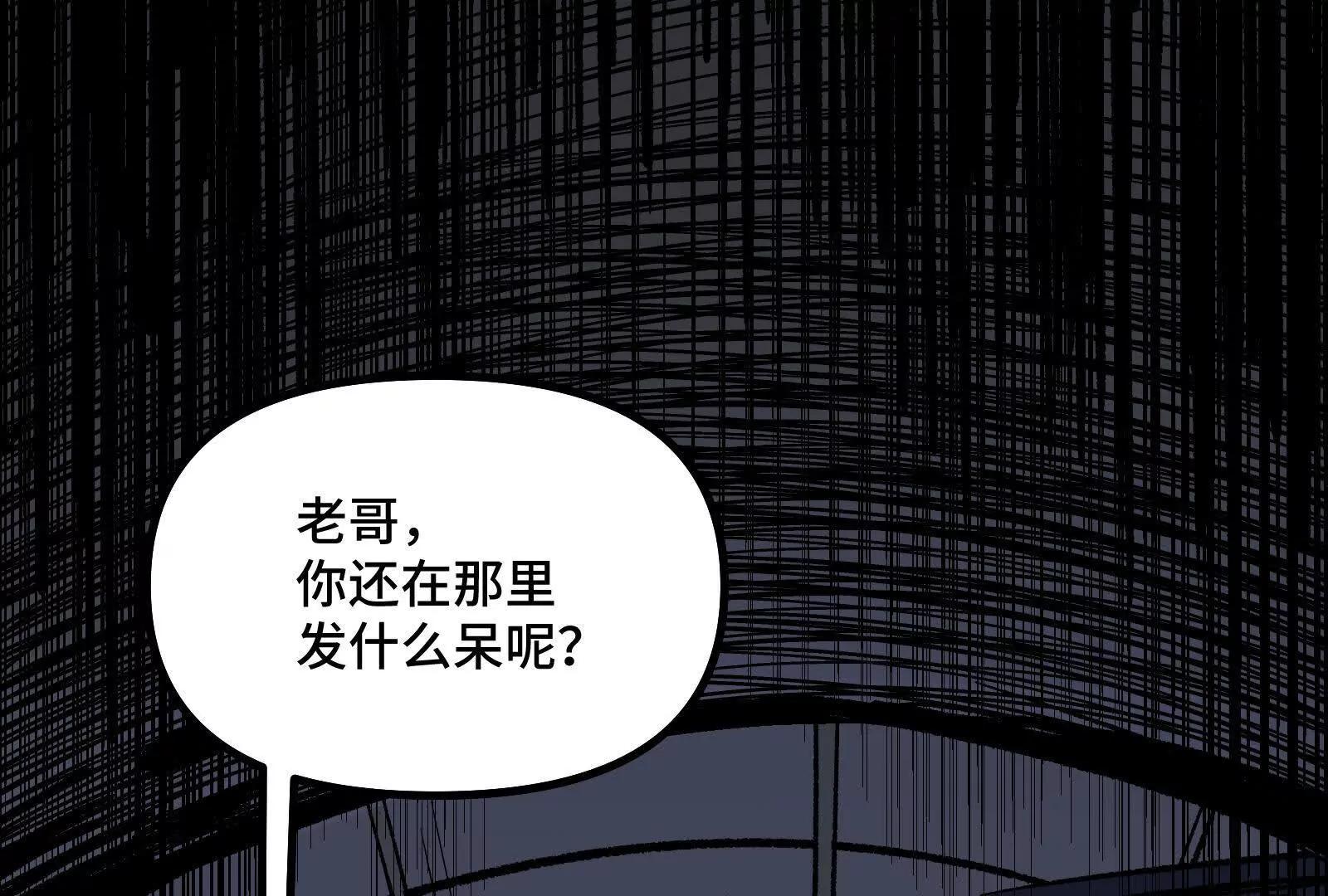 第39话  错误的记忆(1/4)-第39话