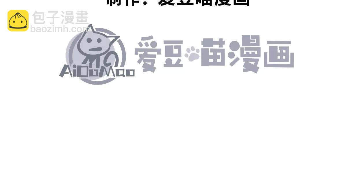 第39话  错误的记忆(1/4)-第39话