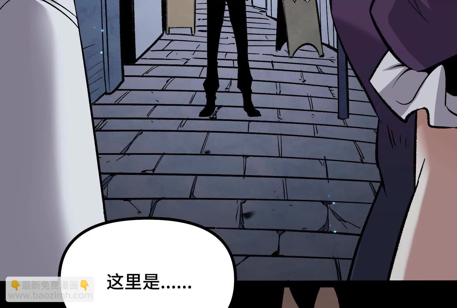 第39话  错误的记忆(1/4)-第39话