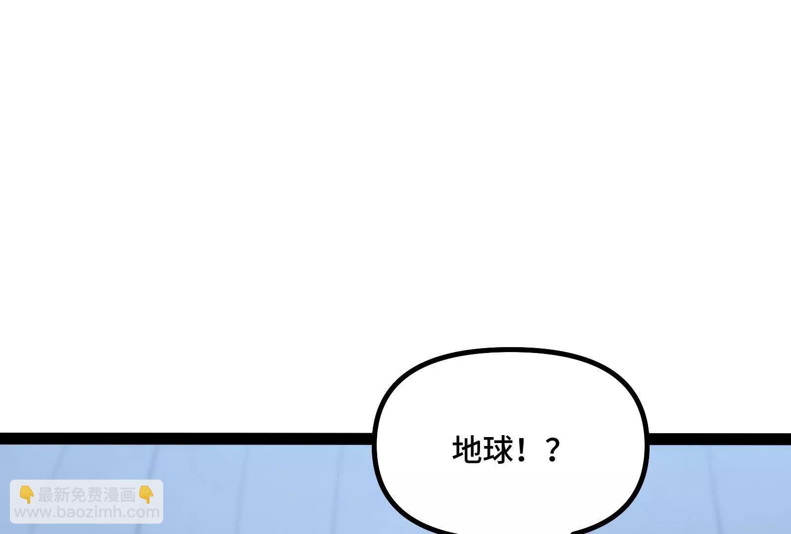 第39话  错误的记忆(1/4)-第39话