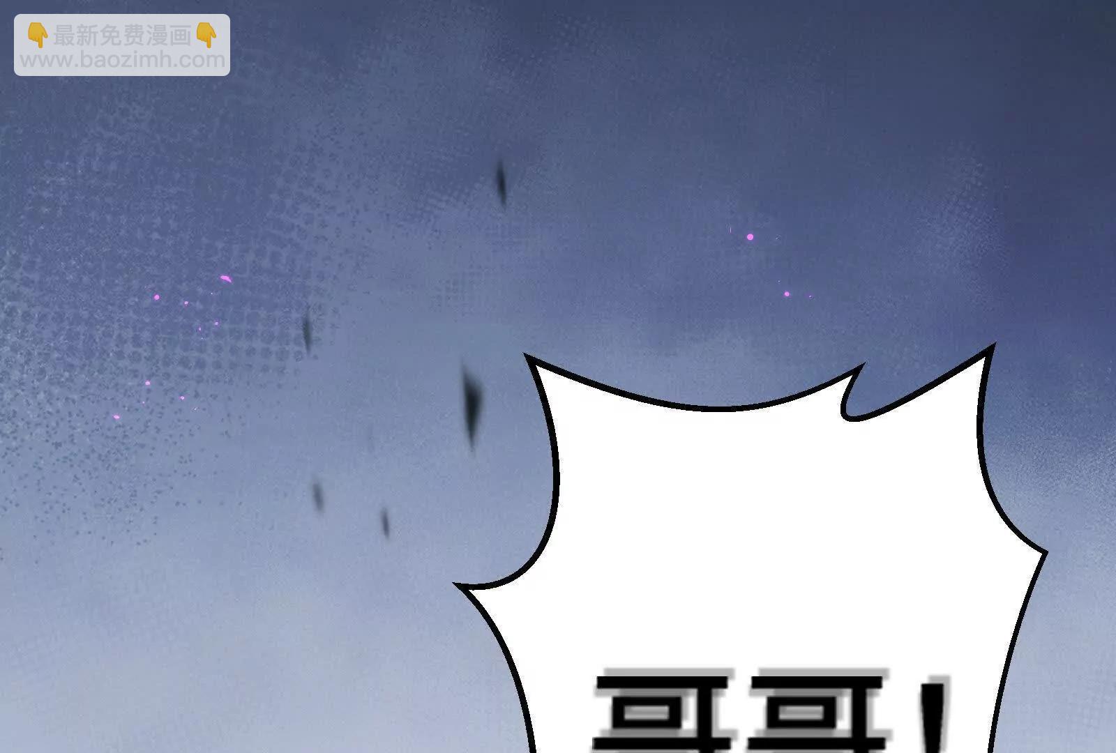 第39话  错误的记忆(1/4)-第39话