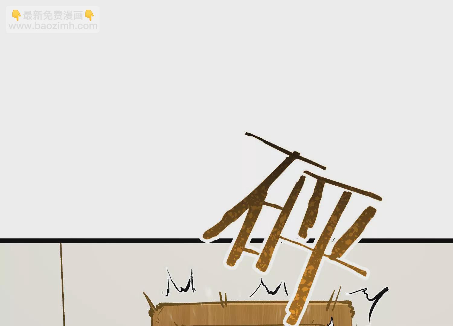 第5话  共浴(1/3)-第5话