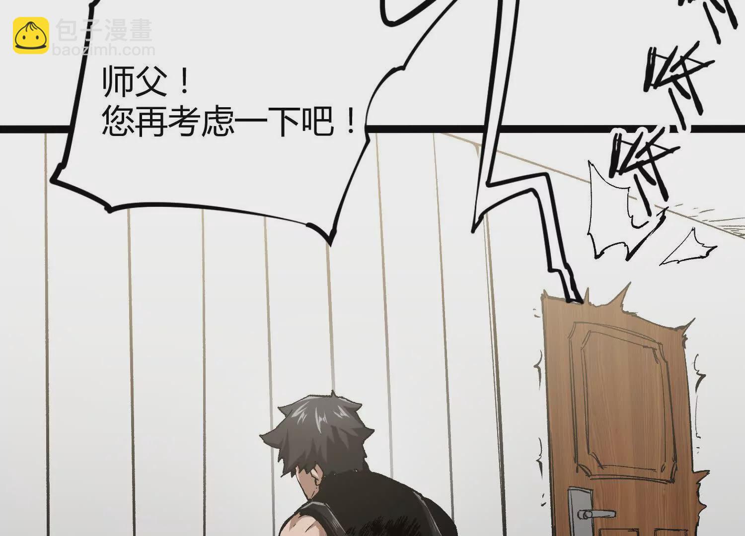 第5话  共浴(1/3)-第5话