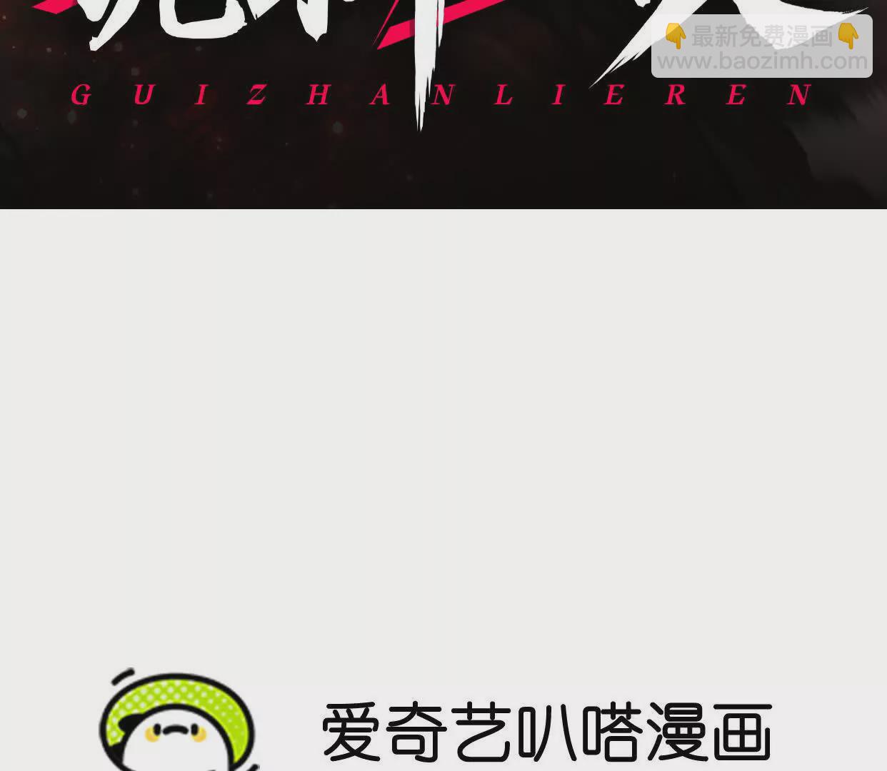 第5话  共浴(1/3)-第5话