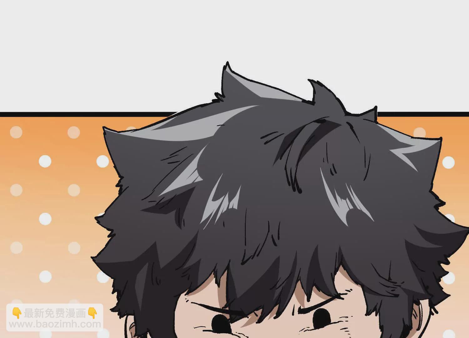 第5话  共浴(1/3)-第5话