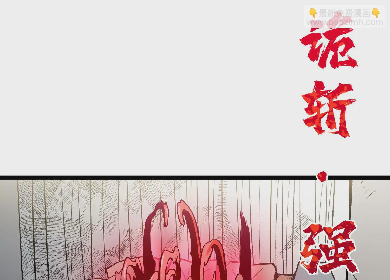 第5话  共浴(1/3)-第5话