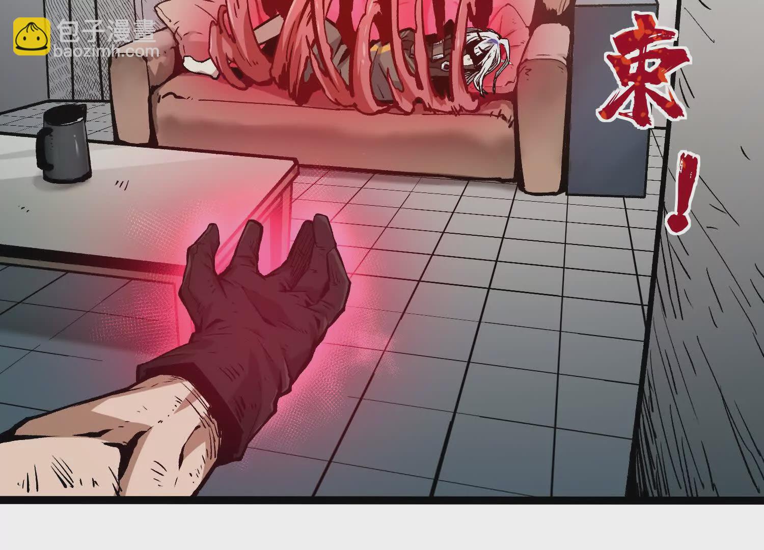 第5话  共浴(1/3)-第5话