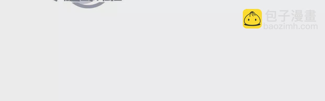 第5话  共浴(1/3)-第5话