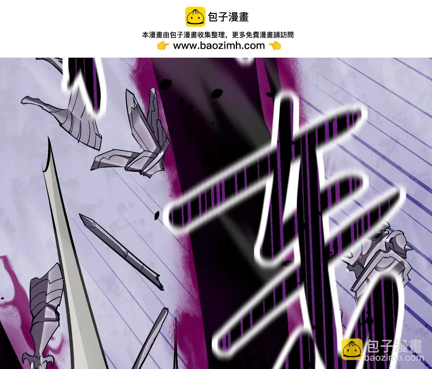 詭斬獵人 - 第41話  吞噬艾麗莎(1/4) - 3