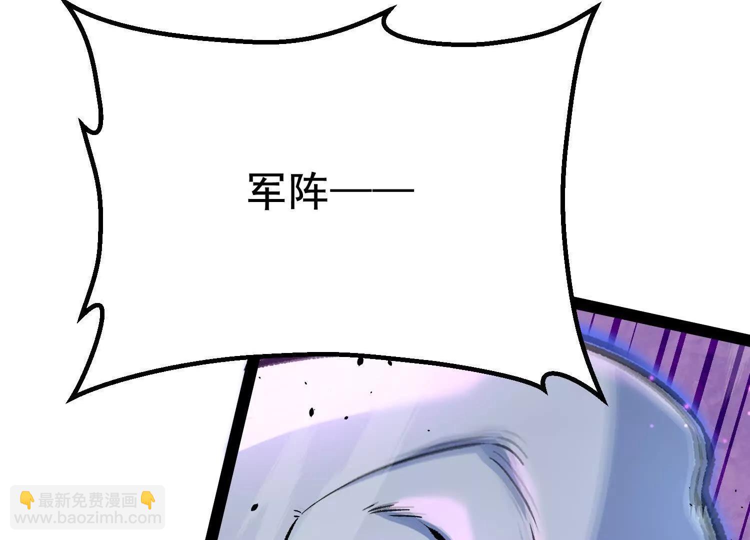 詭斬獵人 - 第41話  吞噬艾麗莎(1/4) - 4