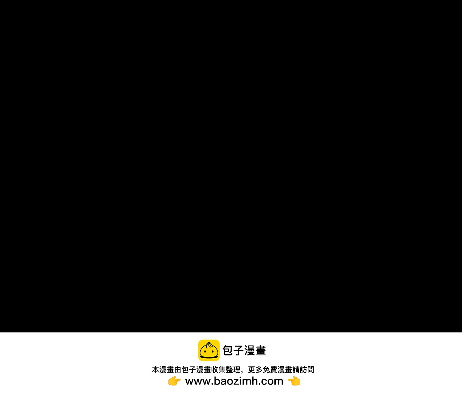 詭斬獵人 - 第43話  系統再升級！(2/5) - 6