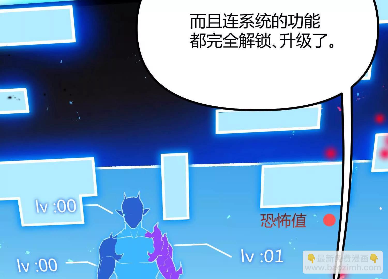 第43话  系统再升级！(1/5)-第43话