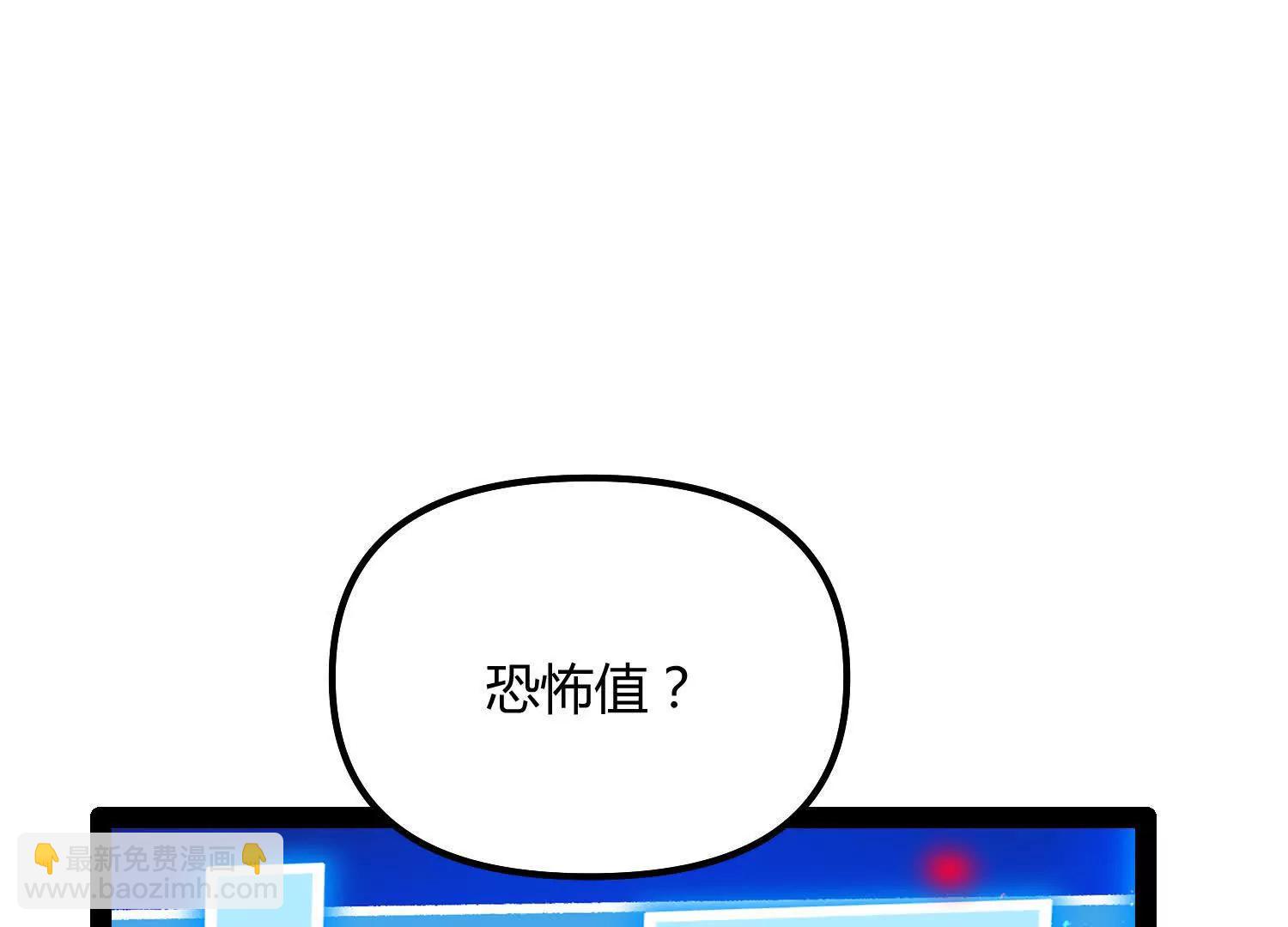 第43话  系统再升级！(1/5)-第43话