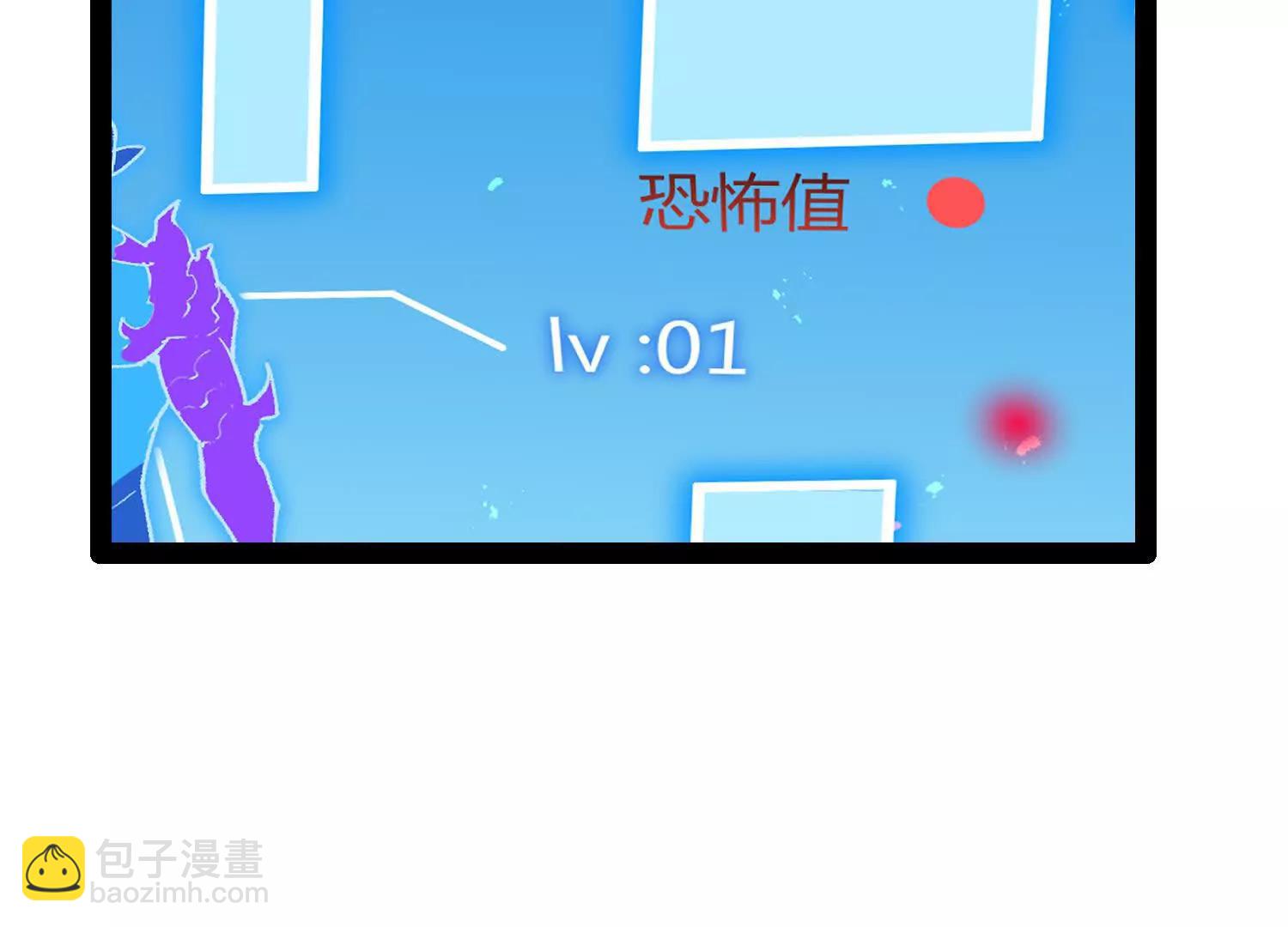 第43话  系统再升级！15