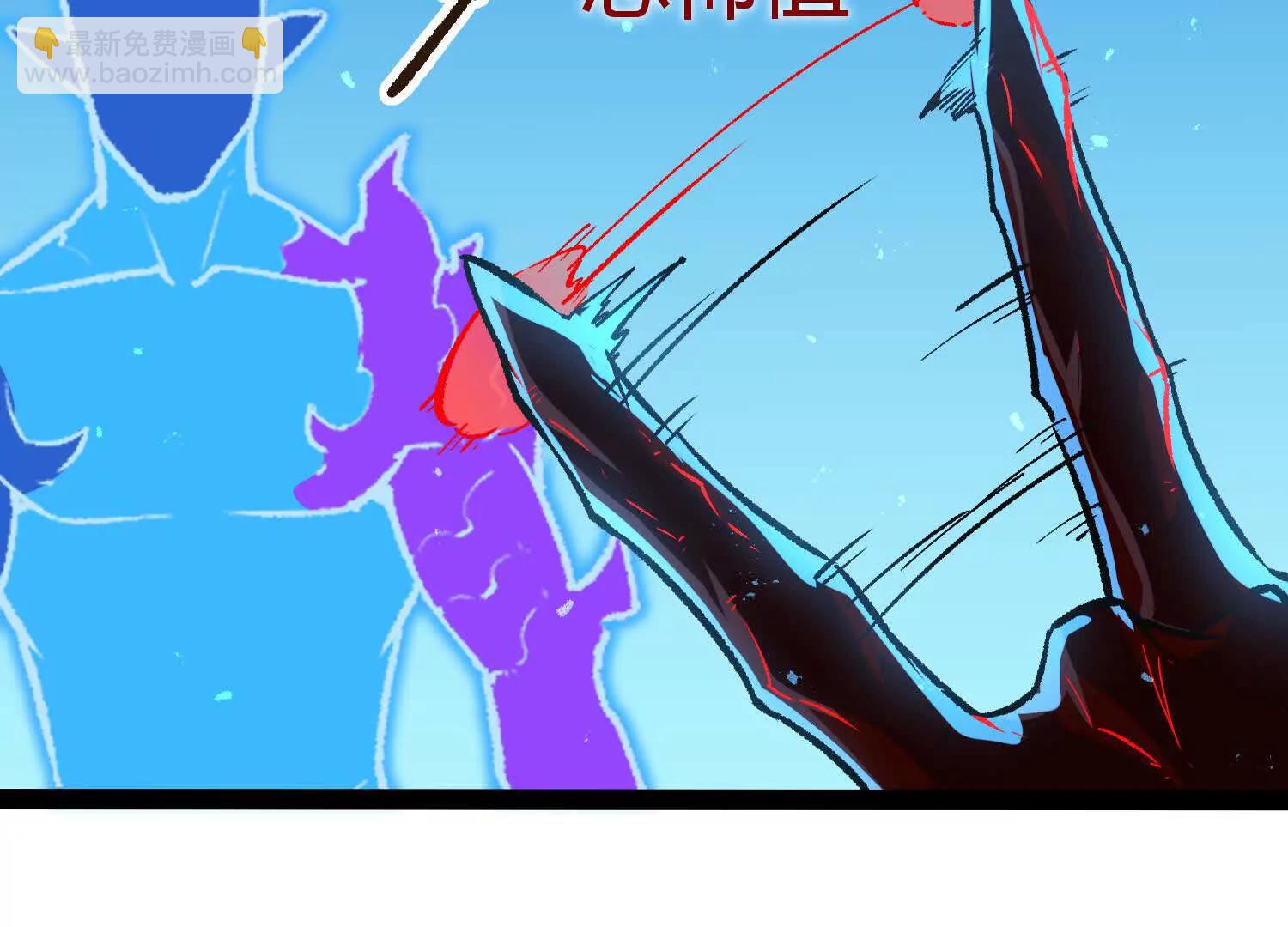 第43话  系统再升级！(1/5)-第43话