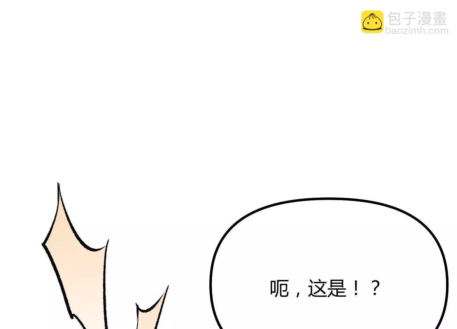 第43话  系统再升级！(1/5)-第43话