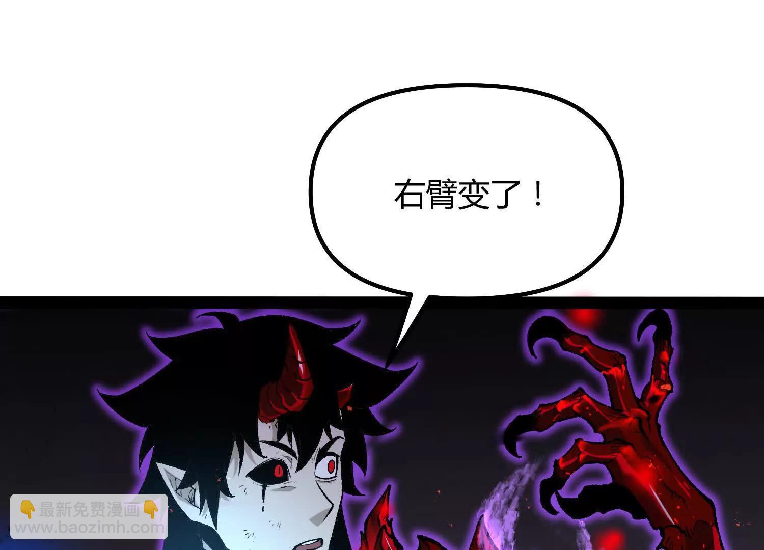 第43话  系统再升级！(1/5)-第43话