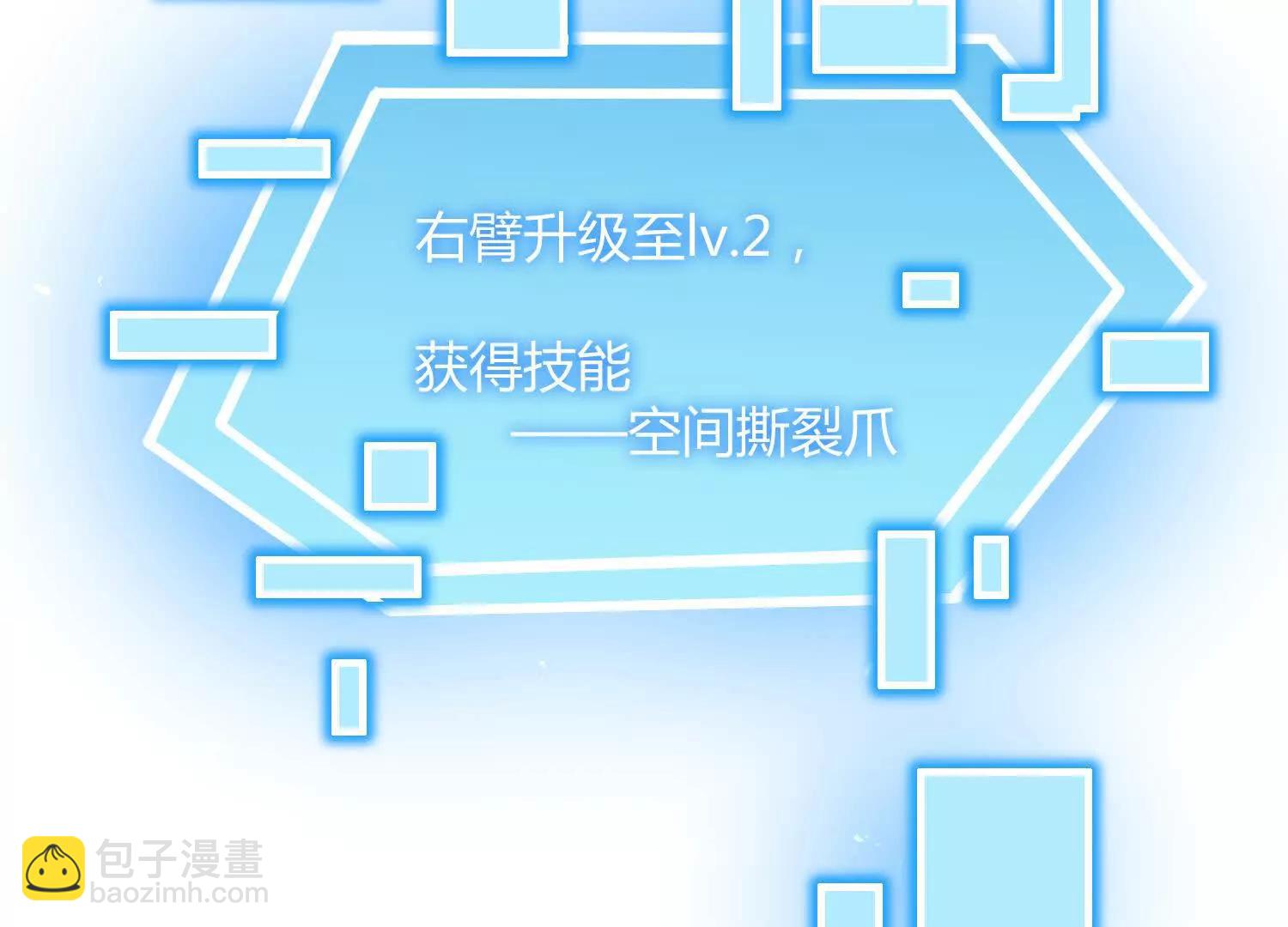 第43话  系统再升级！26