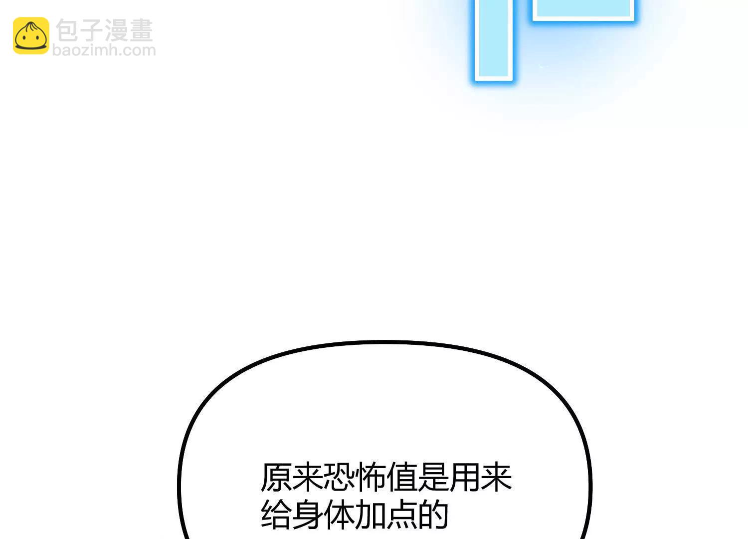 第43话  系统再升级！(1/5)-第43话