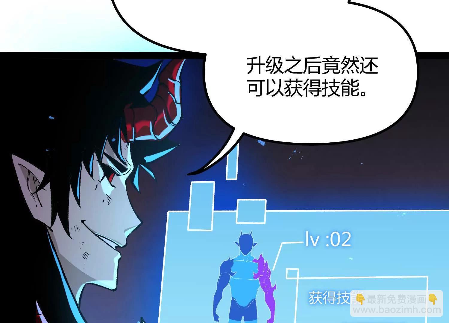 第43话  系统再升级！28