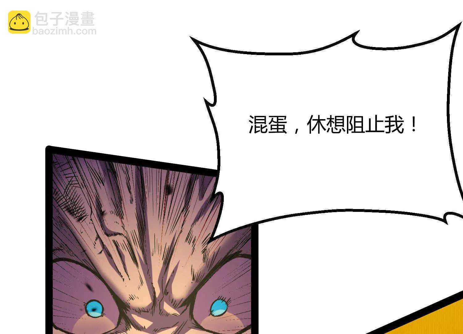 第43话  系统再升级！(1/5)-第43话