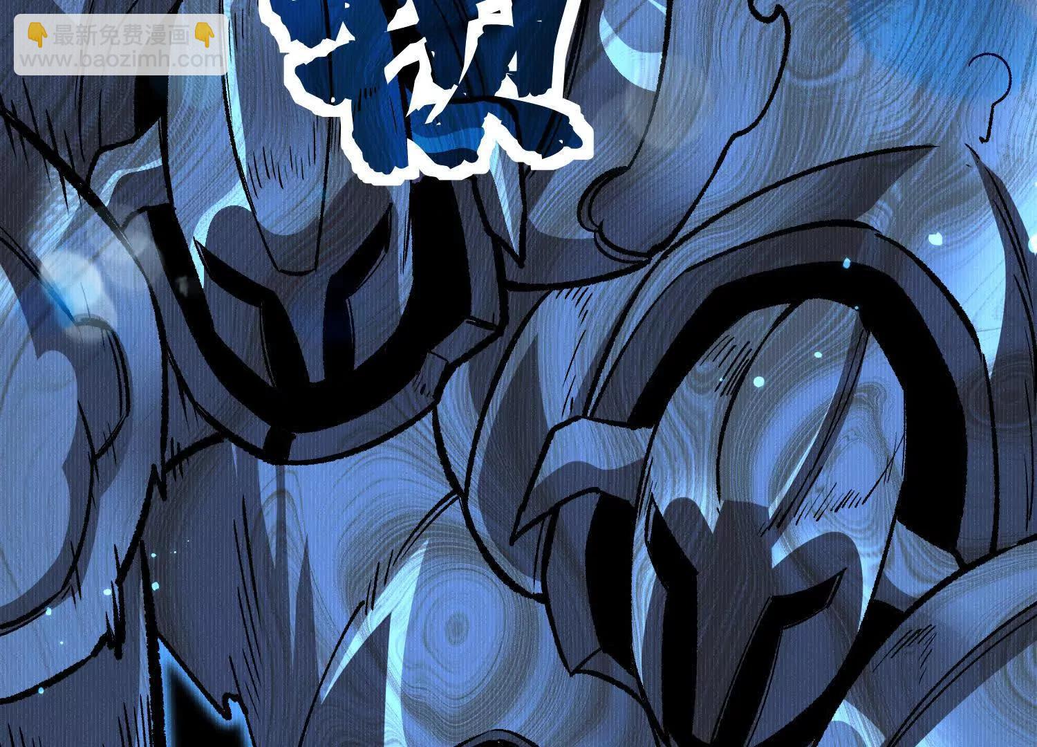 詭斬獵人 - 第43話  系統再升級！(2/5) - 2