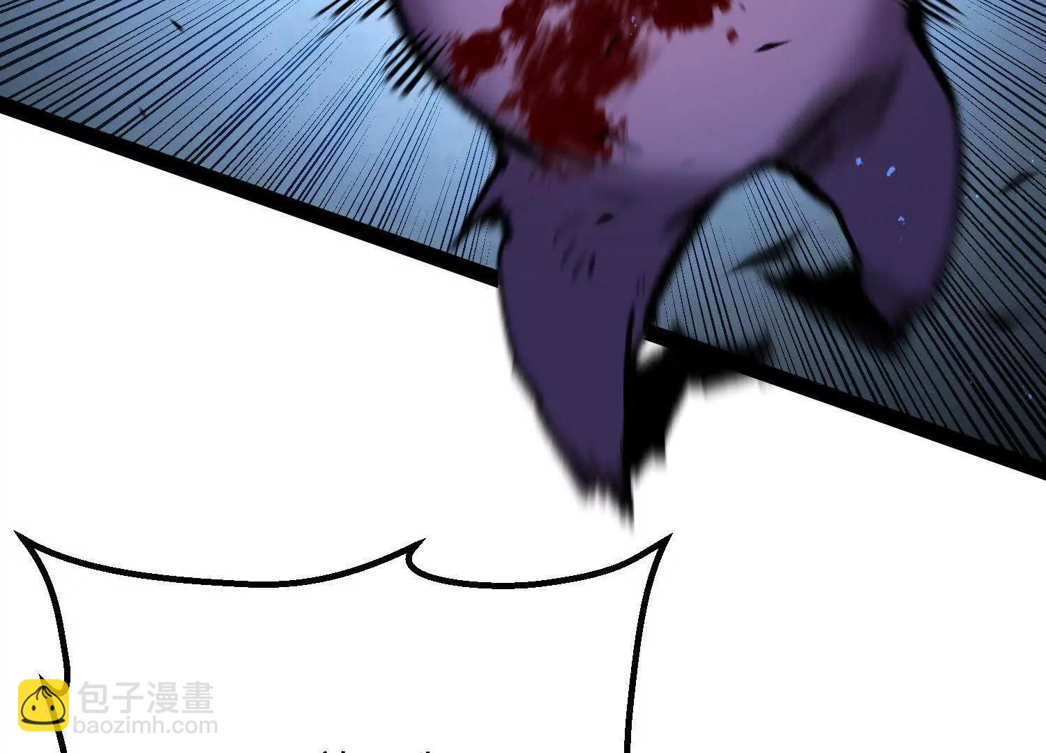 詭斬獵人 - 第43話  系統再升級！(2/5) - 5