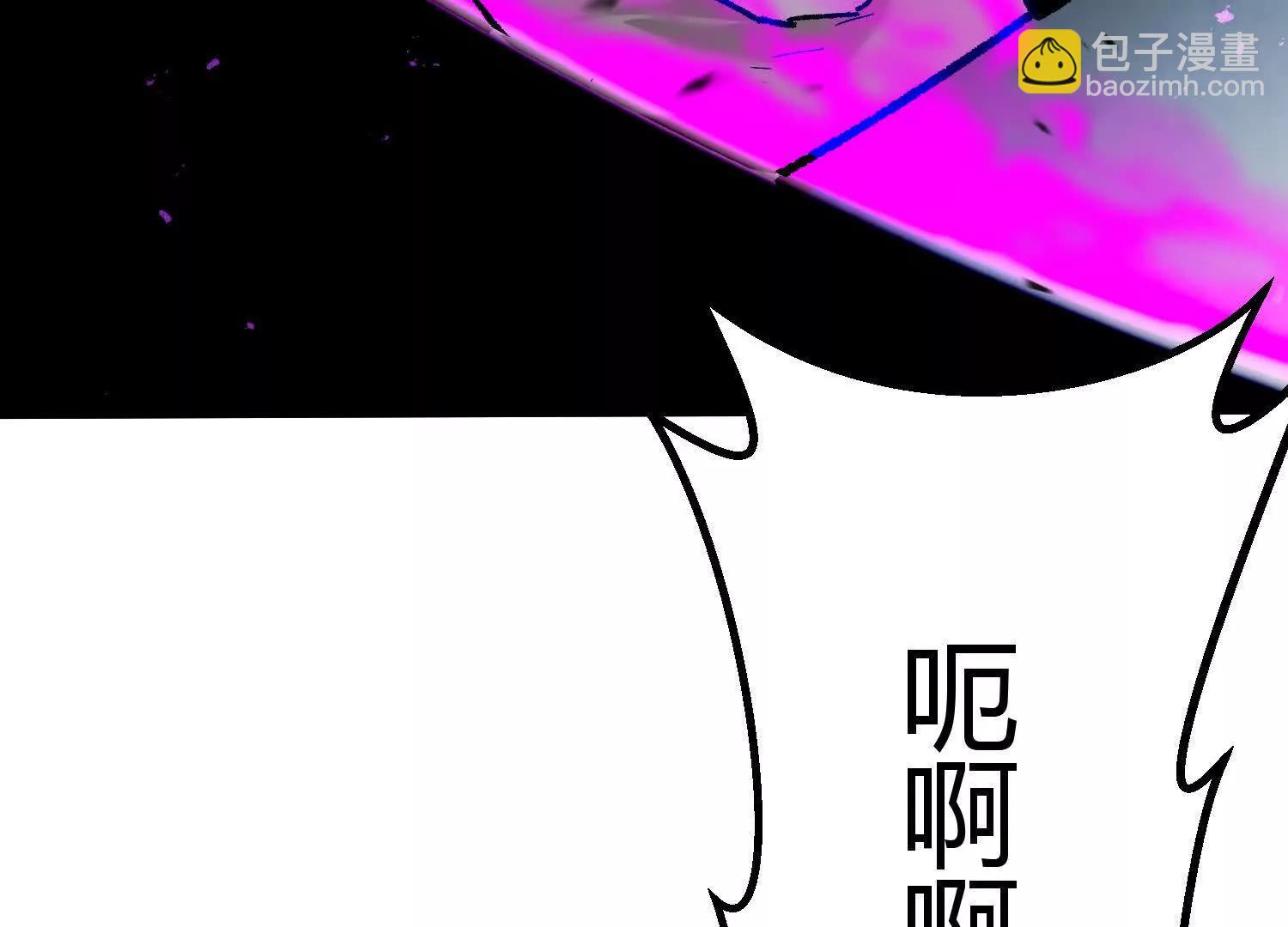 詭斬獵人 - 第43話  系統再升級！(2/5) - 8