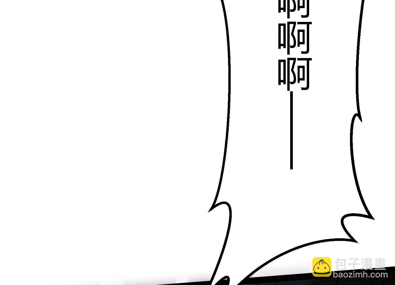 詭斬獵人 - 第43話  系統再升級！(2/5) - 1