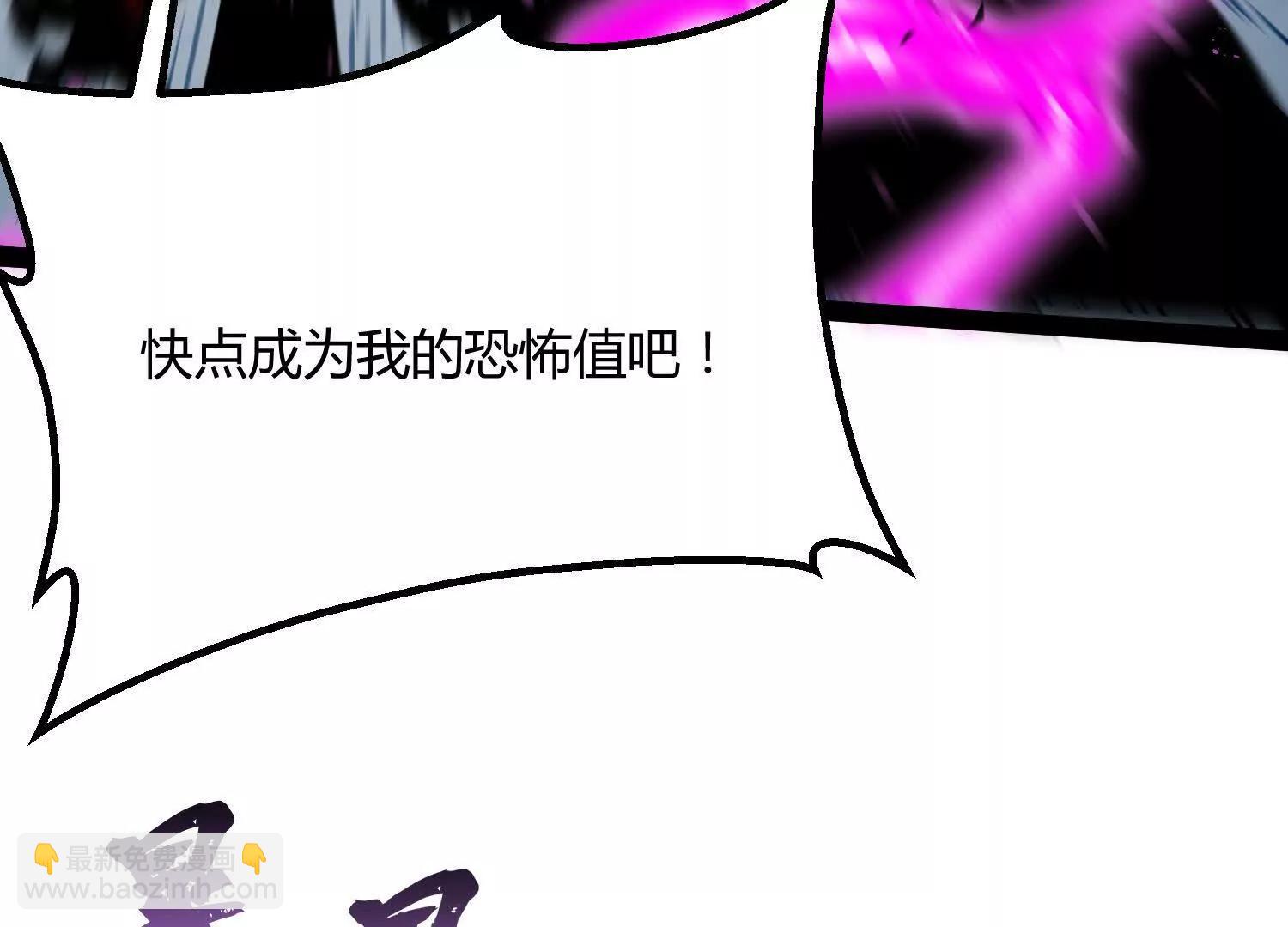 詭斬獵人 - 第43話  系統再升級！(2/5) - 5