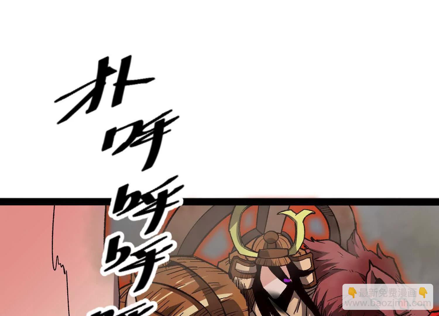 第47话  张天一(1/5)-第47话