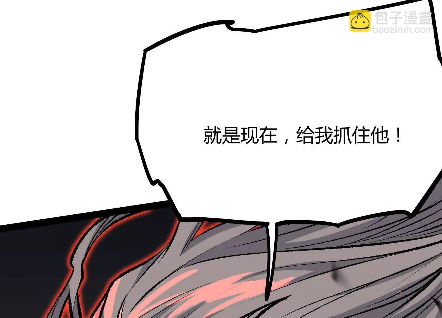 第47话  张天一(1/5)-第47话