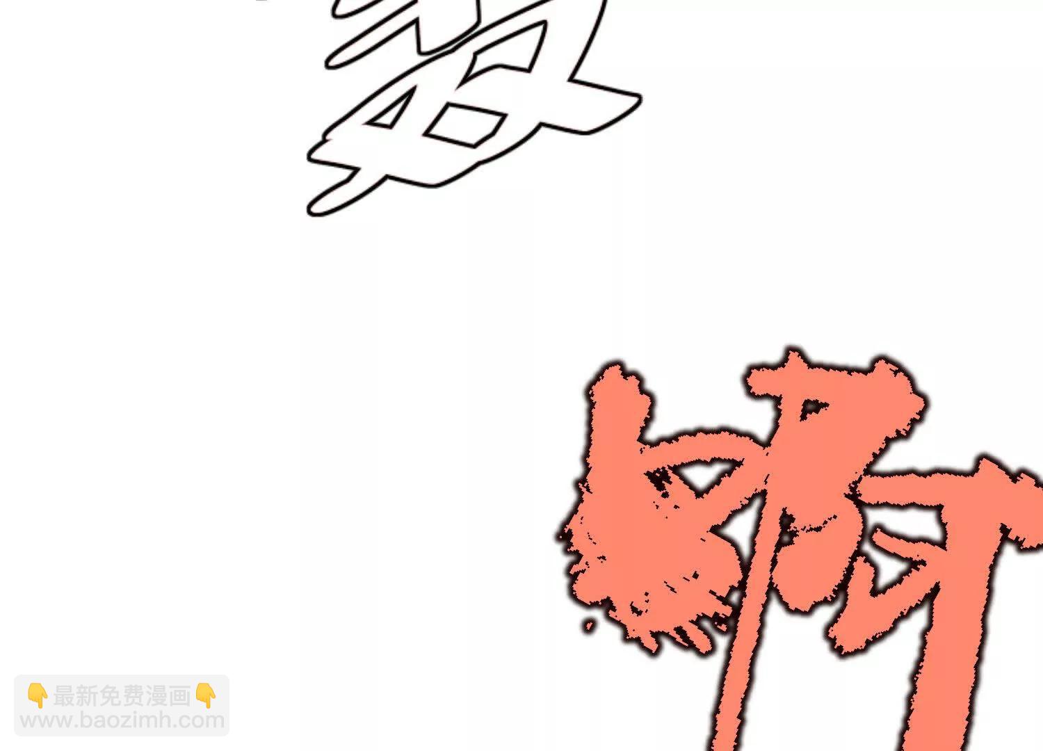 第47话  张天一(1/5)-第47话