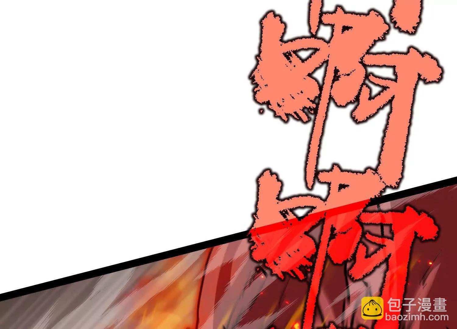 第47话  张天一(1/5)-第47话