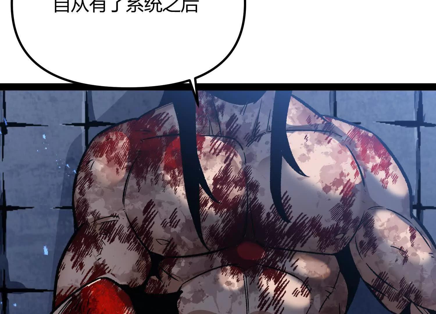 第49话  协会之恶(1/5)-第49话