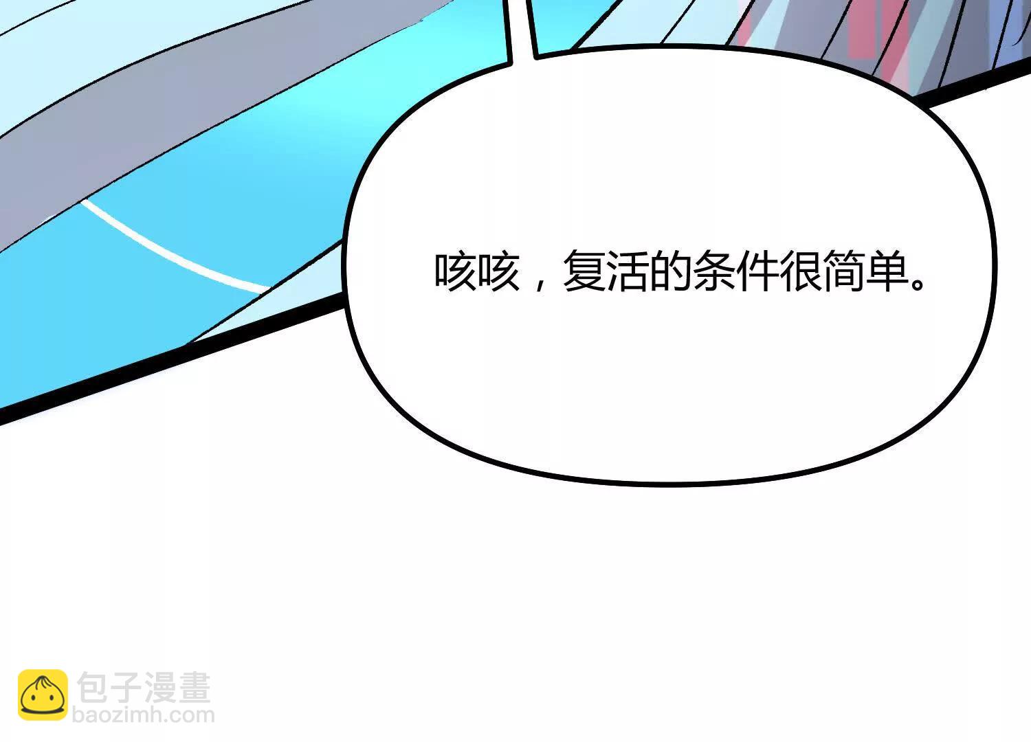 第49话  协会之恶(1/5)-第49话