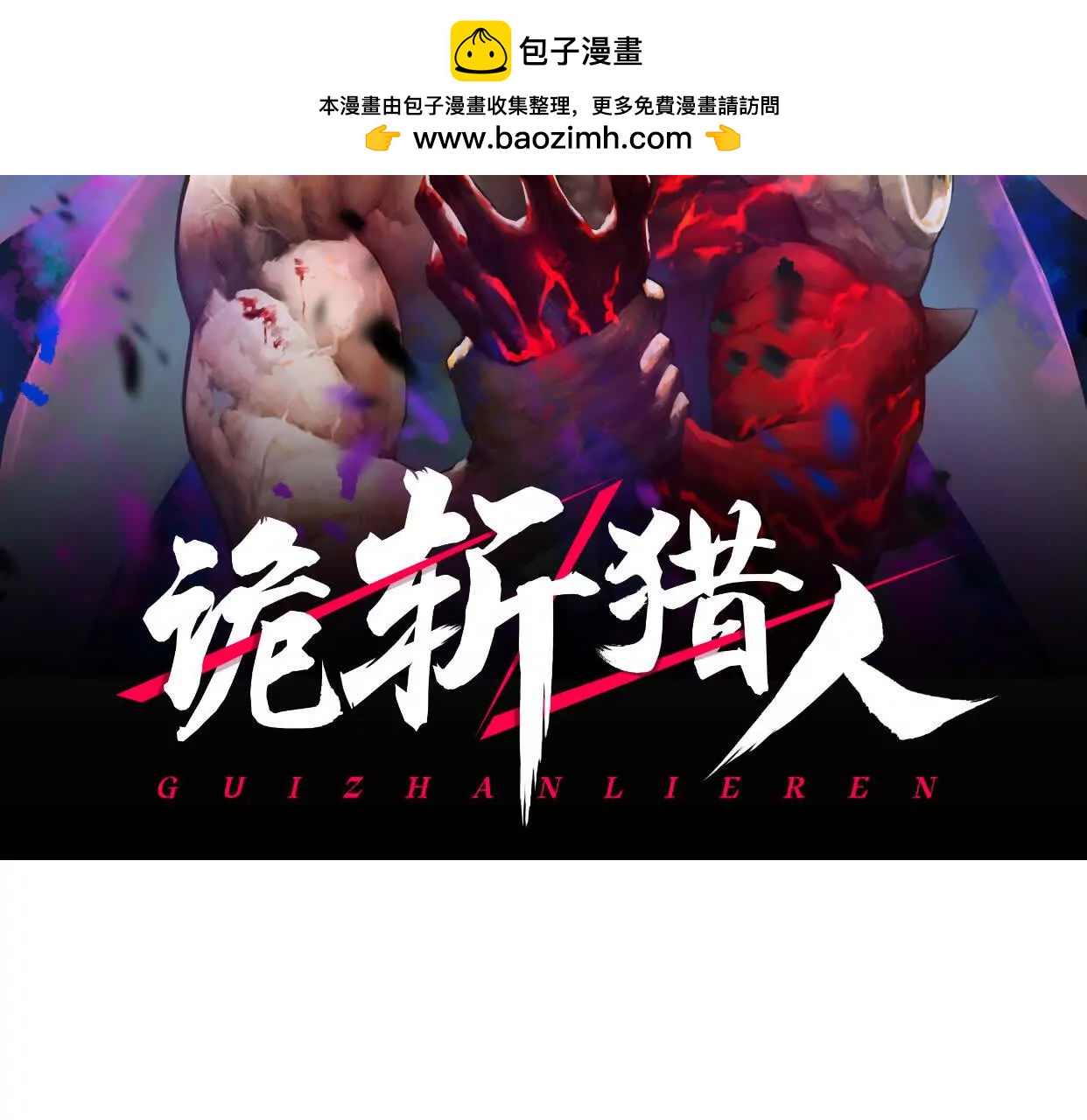 第51话  再遇(1/4)-第51话